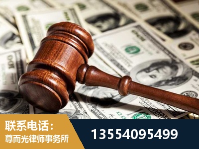 邹城-离婚纠纷律师