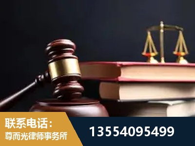 邹城-全国联动办案网络 + 公益担当