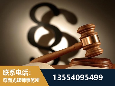 邹城-顶尖律师团队