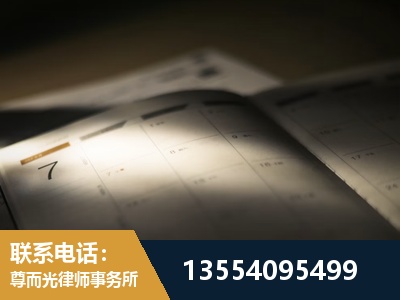 邹城-故意伤害罪辩护律师