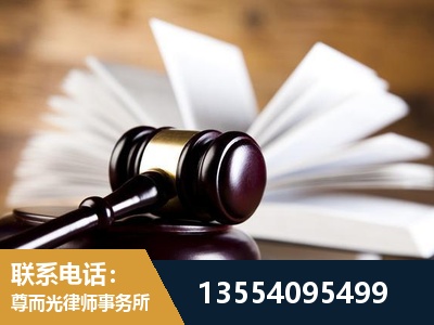 邹城-婚姻家事律师