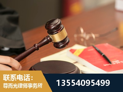 邹城-工伤赔偿律师