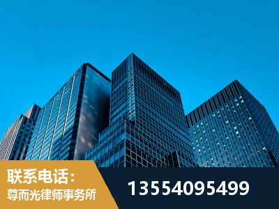 邹城-刑事案件律师