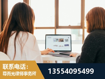 邹城-工伤认定律师