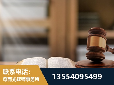 邹城-劳动仲裁律师