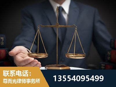 邹城-劳动律师