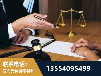 邹城-婚内出轨离婚律师