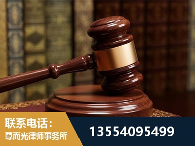 邹城-刑事辩护律师