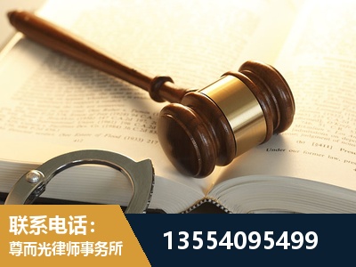 邹城-离婚律师