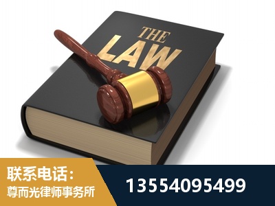 邹城-"法律 + 新媒体" 融合创新